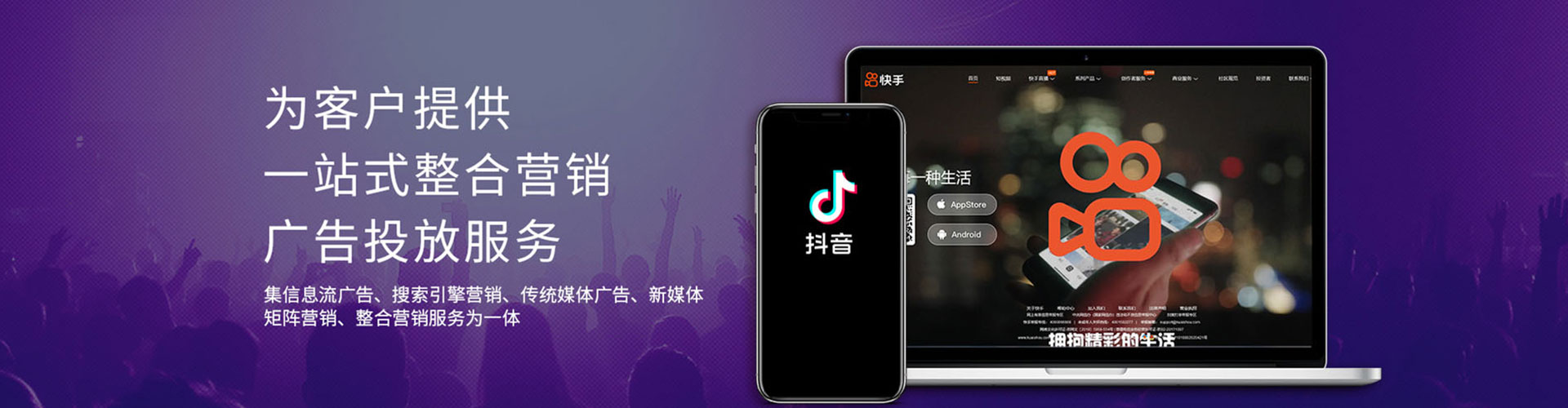 江西竞价推广