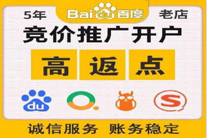 短视频平台信息流开户全攻略及效果评估案例